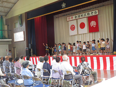 9月金浦地区敬老会